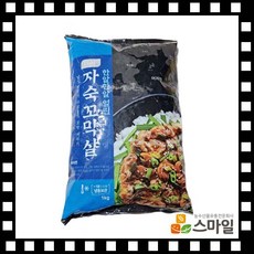 [스마일푸드] IQF 자숙 꼬막살(1Kg)/식자재 도매/꼬막비빕밥/꼬막무침/꼬막살, 3개