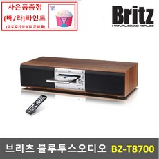 bz-t7800plus