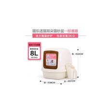고양 이화장실 캣츠 사분특대호 전폐 캣츠 사분 똥 누기 방지 외 스퍼터링 반폐쇄 캣츠 화장실, 8L 스탠다드 [15금내적용], 1개