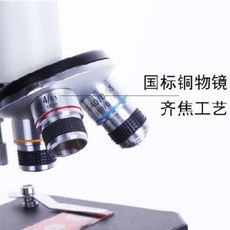 고화질 산업용 전자현미경 전자현미경 학생 중학생 현미경 초등학생 과학전공 생물 100, 01 공식 맞춤 + 공구세트 [640x]