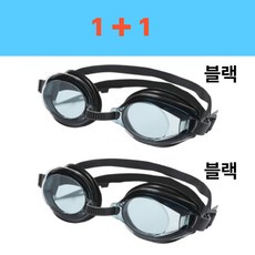 제이스디 프리미엄 김서림방지 물안경 수영 수경 1+1, 1세트, 블랙+블랙 1세트, 블랙+블랙