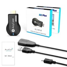 수신기 1080P M2 플러스 HDMI 호환 TV 스틱 와이파이 디스플레이 TV 동글 수신기 애니캐스트 DLNA 공유 화면 IOS 안드로이드 미라캐스트 에어플레이용, 1) Blue, Blue, 1개