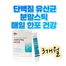 일동제약휴식시간