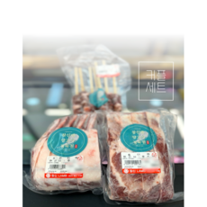 참신램 양고기 양갈비 양꼬치 캠핑고기 (당일출고) 커플세트 1kg 내외 + 시즈닝 4종 증정