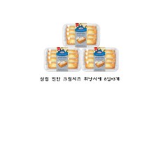 진한크림치즈휘낭시에