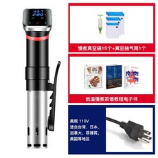 수비드기계 가정용 Wiviw 진공 저온 느린 요리 기계 상업용 sousvide 가정용, 검정