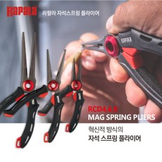 라팔라펜치