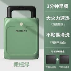 밥버거만들기 샌드위치메이커 파니니 와플 토스트기계, 올리브 그린