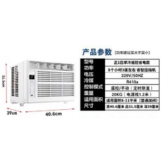 미니 에어컨 창문형에어컨 이동식 캠핑용 차박 이동식에어컨 야외 주방, KC-18C는 1 마력 절약 단일 콜드 리모콘 11 평