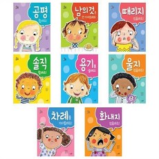 우리아이최고의선택8종세트