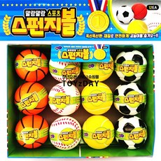 (4개묶음)n17490/말랑말랑 스포츠 스폰지볼 지름7cm/소프트볼 스폰지볼 탱탱볼 말랑공 야구놀이 공놀이