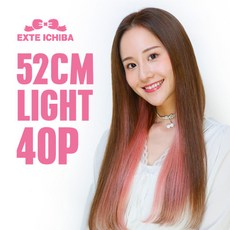 52cm 라이트 컬러 [40p(20개분)] 실 익스텐션 (LIGHT COLOR) [셀프 붙임머리 시술], 1개, 26_밀크티베이지 - 테이프붙임머리