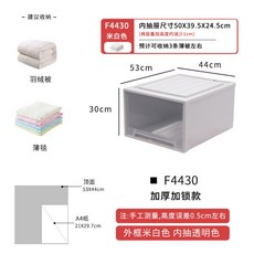옷장 수납형 서랍장 투명 수납장 정리함 플라스틱 속옷, 1개 + (가로 53폭 44높이30)