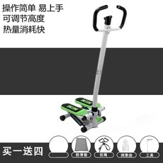 스테이쿨스탭퍼