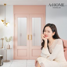 영림에이홈
