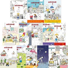 어쿠스틱라이프