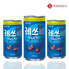 캔커피머신기
