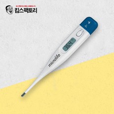 겨드랑이체온계