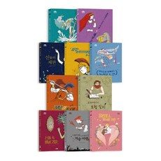 그리스로마신화형벌