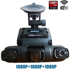 페달 블랙박스 급발진 대비 WIFI WDR 차량 DVR 8 적외선 카메라 170 ° 슈퍼, 3 Lens_아무도