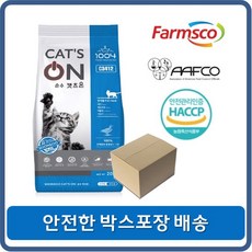 순수 캣츠온 20kg(박스포장) 고양이 사료