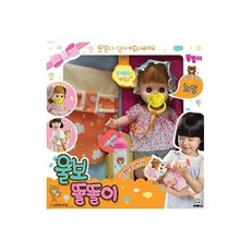 울보 똘똘이-똘똘이 엄마가 되어주세요