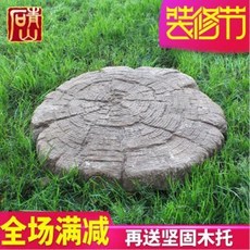경계석 화단돌 빌라 가든 파크 나무무늬 인조석 바닥 답보판 원목정보석 H201, 01 H201 싱글(배송비 제외), 01 기타