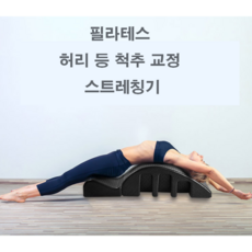 인투필라테스스프링보드