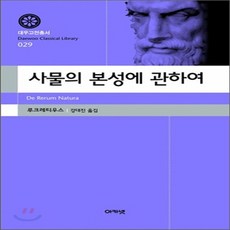 대우고전총서니체총서