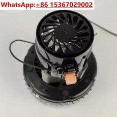 대만 진공 흡입 선풍기 부품 110V 청소기 모터 1000W 액세서리, 1개