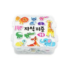 마이리틀타이거매칭퍼즐