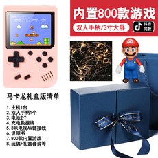 슈퍼마리오레트로게임기