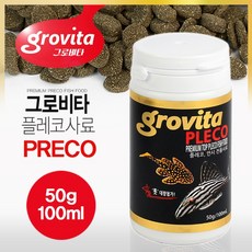 그로비타 플레코 안시 전용사료 100ml 50g