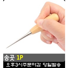 라탄공예창업