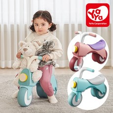 밸런스바이크야야