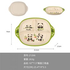 판다 일러스트 아기 멜라민 유아 식판 대나무 섬유 접시 이유식 플레이트, 1개, 무광택 사각형 이어 식판 21266