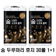 숨데코화장지