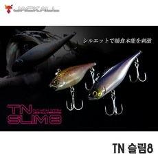 쟈칼-TN 슬림8/80mm 싱킹타입 바이브레이션 배스루어, SK플래쉬배스-118865