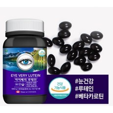 [건강기능식품인증] 청명 아이베리 루테인 630mg x 90캡슐 눈건강영양제, 90정