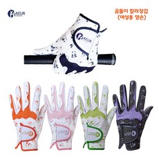 토바골프 하은 합피 여성양손 2켤레 곰돌이 칼라골프장갑, 네이비, 2개 네비(2켤레), 20호