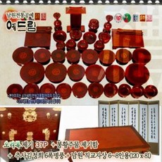 QQF571313[예드림-제기+제기함+병풍+교자상세트]국산통원목/남, 단일옵션