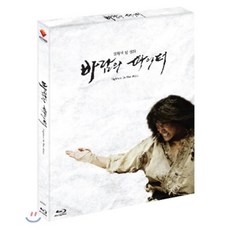 방학기바람의파이터