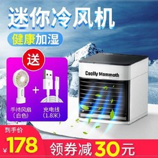 핸드폰냉풍