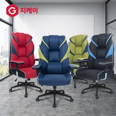 지케이의자
