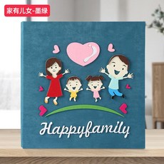 포카홀더 콜렉트북 폴라로이드사진첩 포토카드홀더 폴라로이드앨범 앨범 앨범 DIY 아기 8, NONE, 65. 색상 분류: 아이들과 함께 짙은 녹색의 집, 페