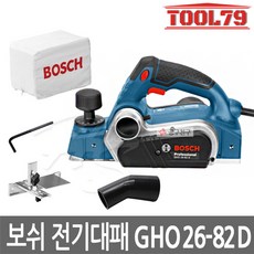 보쉬 GHO26-82D 전기대패3인지 톱밥분출 방향변환가능, 1개