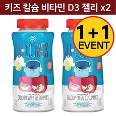 솔가칼슘마그네슘블루베리