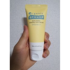 오가닉그라운드오일