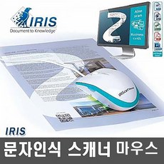 iriscan