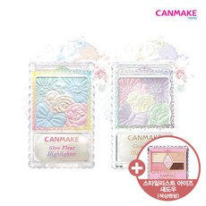[캔메이크] 글로우 플로어 하이라이터, 선택:01호 플래닛라이트(C460A), 상세 설명 참조